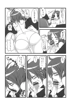 Page 11 of Primp Panic