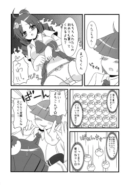 Page 8 of Primp Panic