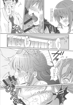 Page 12 of Shinpin datta Senkawa wa Motto Motto Hoshii no!