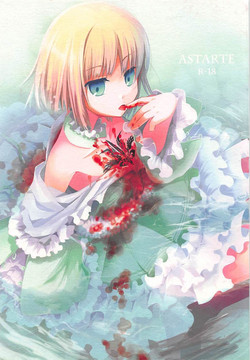 (COMIC1☆6) [Alkaloid (Izumiya Otoha)] 	ASTARTE (Fate/Prototype)