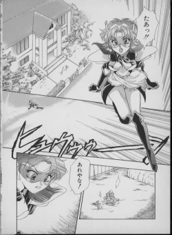 Page 172 of Maid In Japan