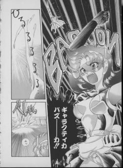 Page 176 of Maid In Japan