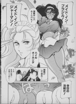 Page 42 of Maid In Japan