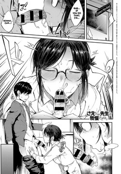 [Spiritus Tarou] Sae-chan Sensei ha Gaman Dekinai | Professor Sae Can't Hold Herself Back (COMIC Anthurium 2018-05) [English] [Rotoscopic + mrwayne] [Digital]