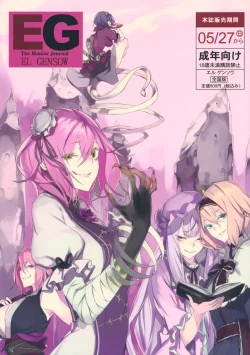 Page 2 of EG EL GENSOW