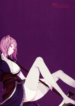 Page 3 of EG EL GENSOW