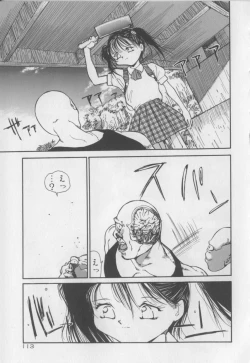 Page 113 of Engajou - Coquetry Picture Album