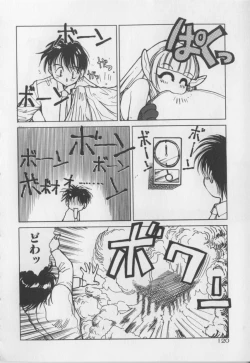 Page 120 of Engajou - Coquetry Picture Album