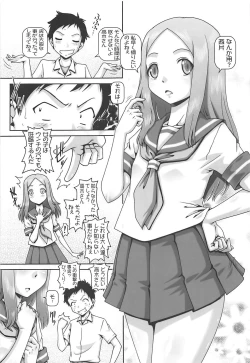 Page 16 of EMPIRE HARD CORE 2018 SPRING