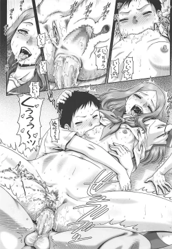 Page 24 of EMPIRE HARD CORE 2018 SPRING