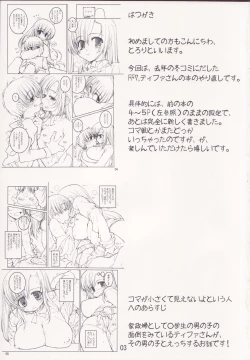 Page 2 of TifaUltimaniacs 6.0