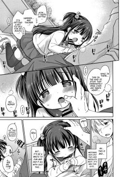Page 190 of Oniichan