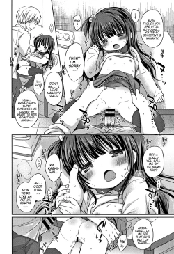 Page 197 of Oniichan