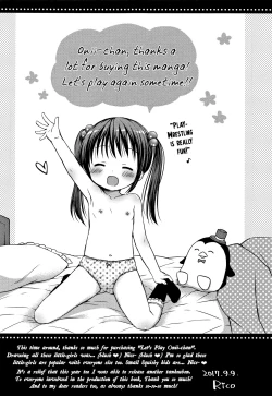 Page 204 of Oniichan