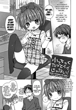 Page 24 of Oniichan