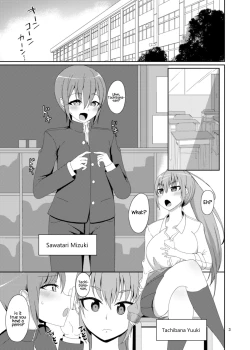 Page 3 of Classmate no Futanarikko