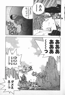 Page 174 of Fighting Ojousama