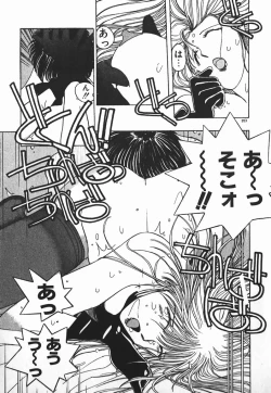 Page 180 of Fighting Ojousama