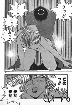 Page 52 of Fighting Ojousama