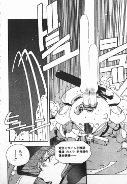 Page 80 of Fighting Ojousama