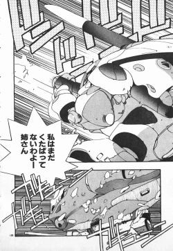 Page 88 of Fighting Ojousama