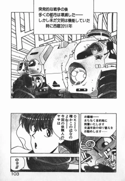 Page 91 of Fighting Ojousama