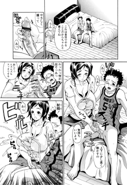 Page 136 of OneppyuMilk Sauce"