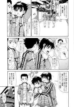 Page 154 of OneppyuMilk Sauce"