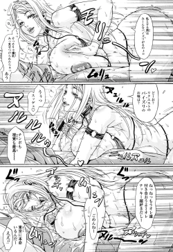 Page 206 of OneppyuMilk Sauce"