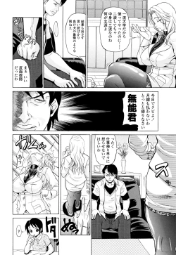 Page 29 of OneppyuMilk Sauce"