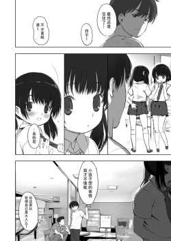 Page 23 of milk shake