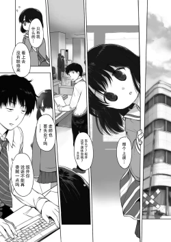 Page 26 of milk shake