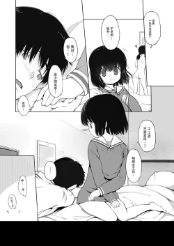 Page 40 of milk shake