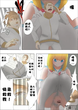 Page 10 of Pretty Melt