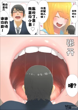 Page 20 of Pretty Melt