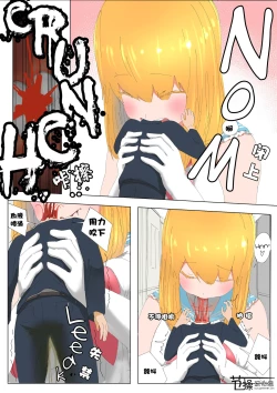 Page 21 of Pretty Melt