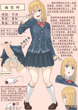 Download Pretty Melt