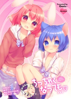 Page 1 of Chicchaku Natte mo...