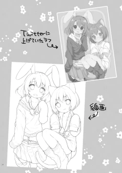 Page 25 of Chicchaku Natte mo...