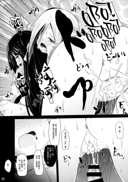 Page 24 of AkiMakiKiyoHaya Donburi