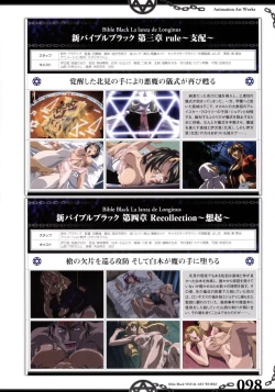 Page 107 of The Bible Black Visual Art Works