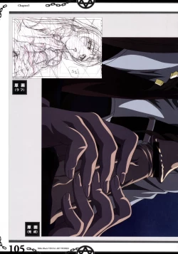 Page 117 of The Bible Black Visual Art Works