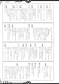 Page 137 of The Bible Black Visual Art Works