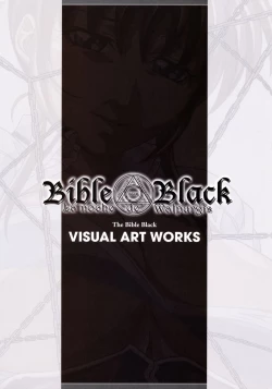 Page 7 of The Bible Black Visual Art Works