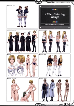 Page 83 of The Bible Black Visual Art Works