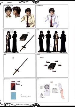 Page 86 of The Bible Black Visual Art Works