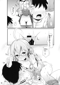 Page 15 of AkiMakiKiyoHaya Donburi