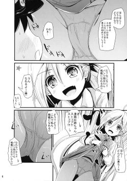 Page 5 of AkiMakiKiyoHaya Donburi