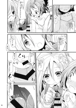 Page 9 of AkiMakiKiyoHaya Donburi