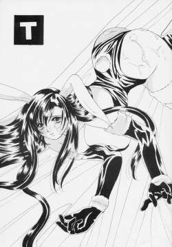 Page 2 of Usagi No Hitorigoto